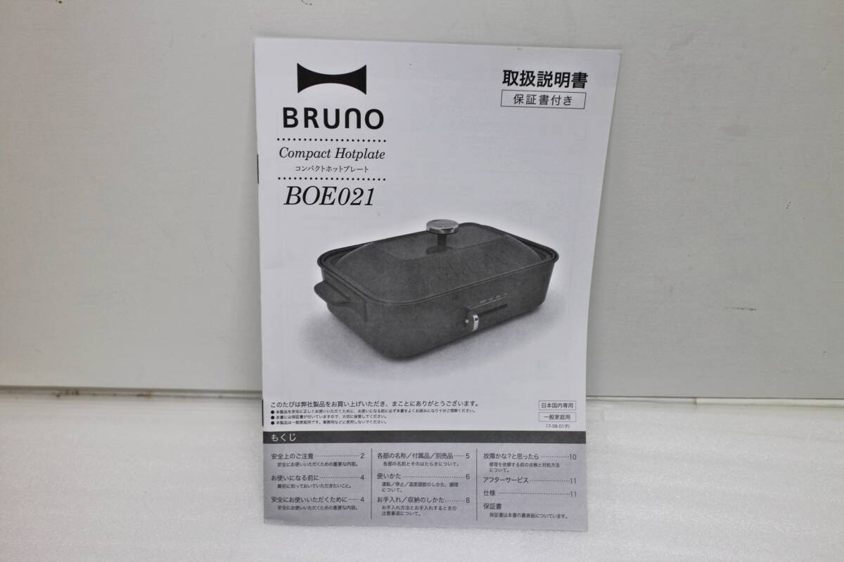 item_image_10