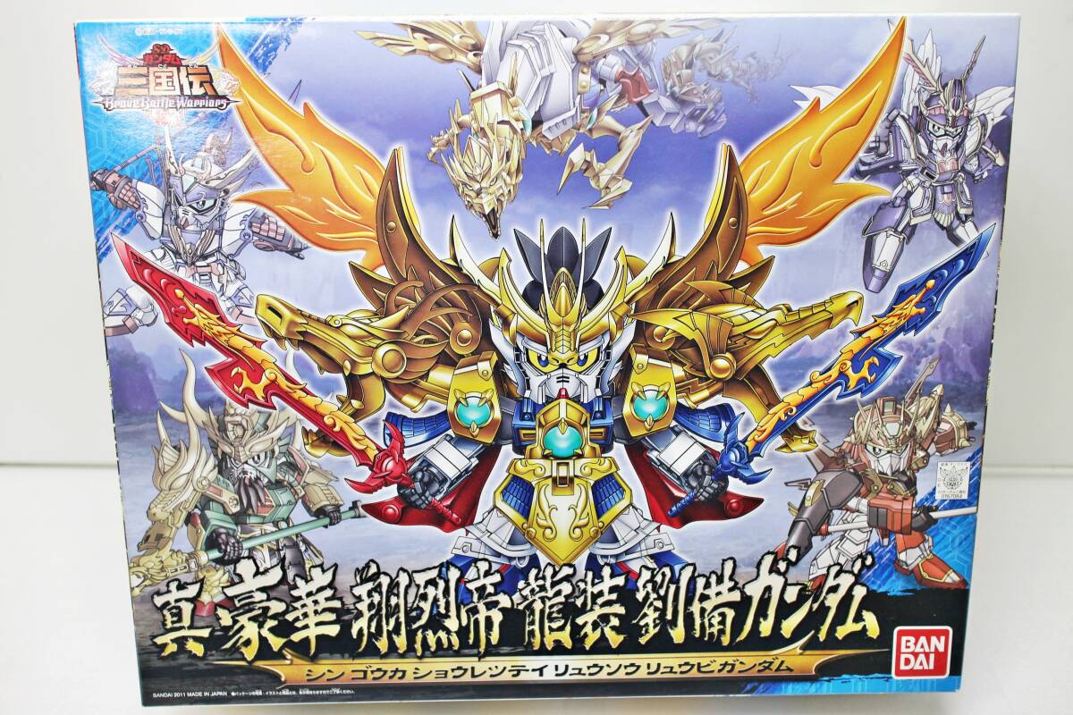 バンダイ SDガンダム 三国伝 ブレイブバトルウォーリアーズ 045 バンダイ SDガンダム 三国伝 ブレイブバトルウォーリアーズ 045