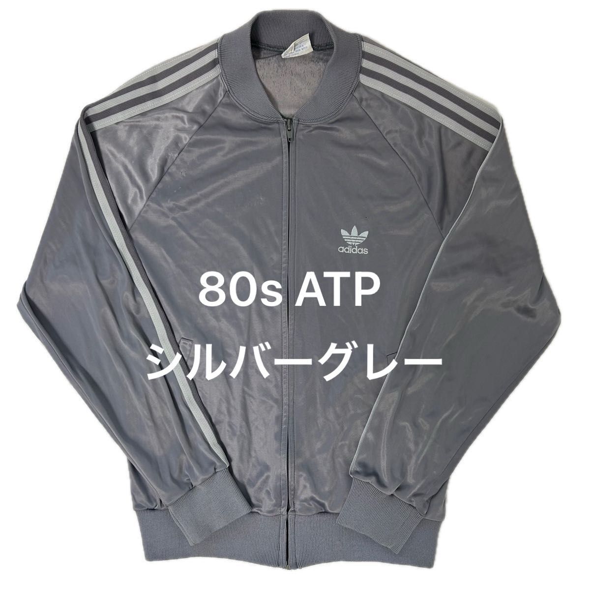 adidas ATP M シルバーグレー ジャージ サチモス ヨンス|Yahoo adidas ATP M シルバーグレー ジャージ サチモス ヨンス|Yahoo