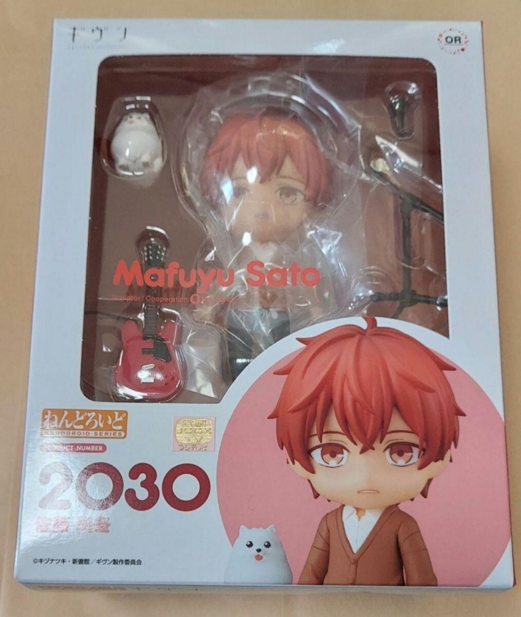 ねんどろいど ギヴン 上ノ山立夏 佐藤真冬 2体セット 新品未開封 ねんどろいど ギヴン 上ノ山立夏 佐藤真冬 2体セット 新品未開封