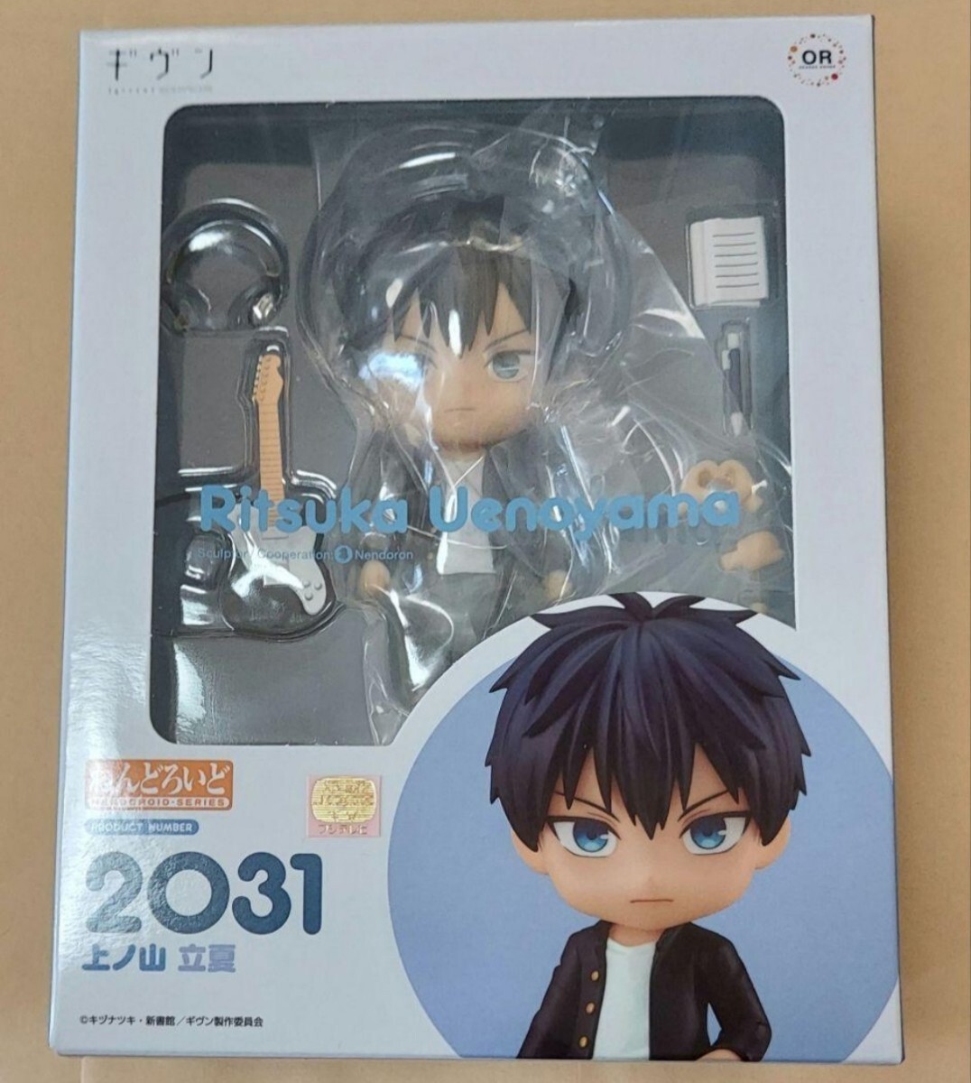 ねんどろいど ギヴン 上ノ山立夏 佐藤真冬 2体セット 新品未開封 ねんどろいど ギヴン 上ノ山立夏 佐藤真冬 2体セット 新品未開封