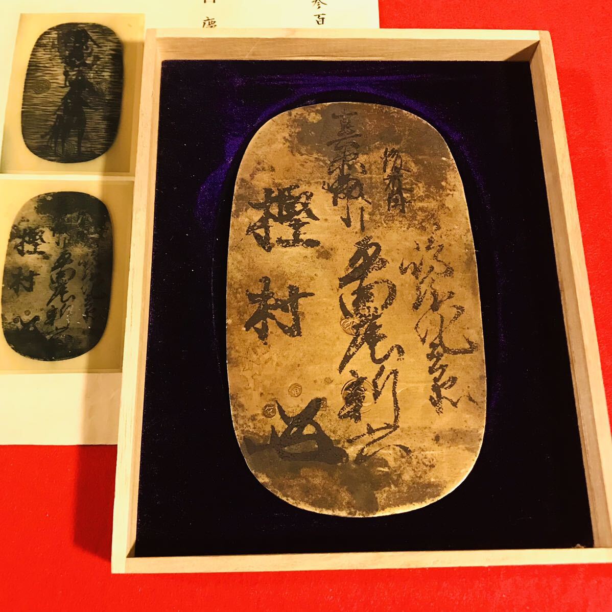 慶長笹書大判金 加筆墨強 後藤長乗光栄墨書 背面 当時所有者名 慶長笹書大判金 加筆墨強 後藤長乗光栄墨書 背面 当時所有者名