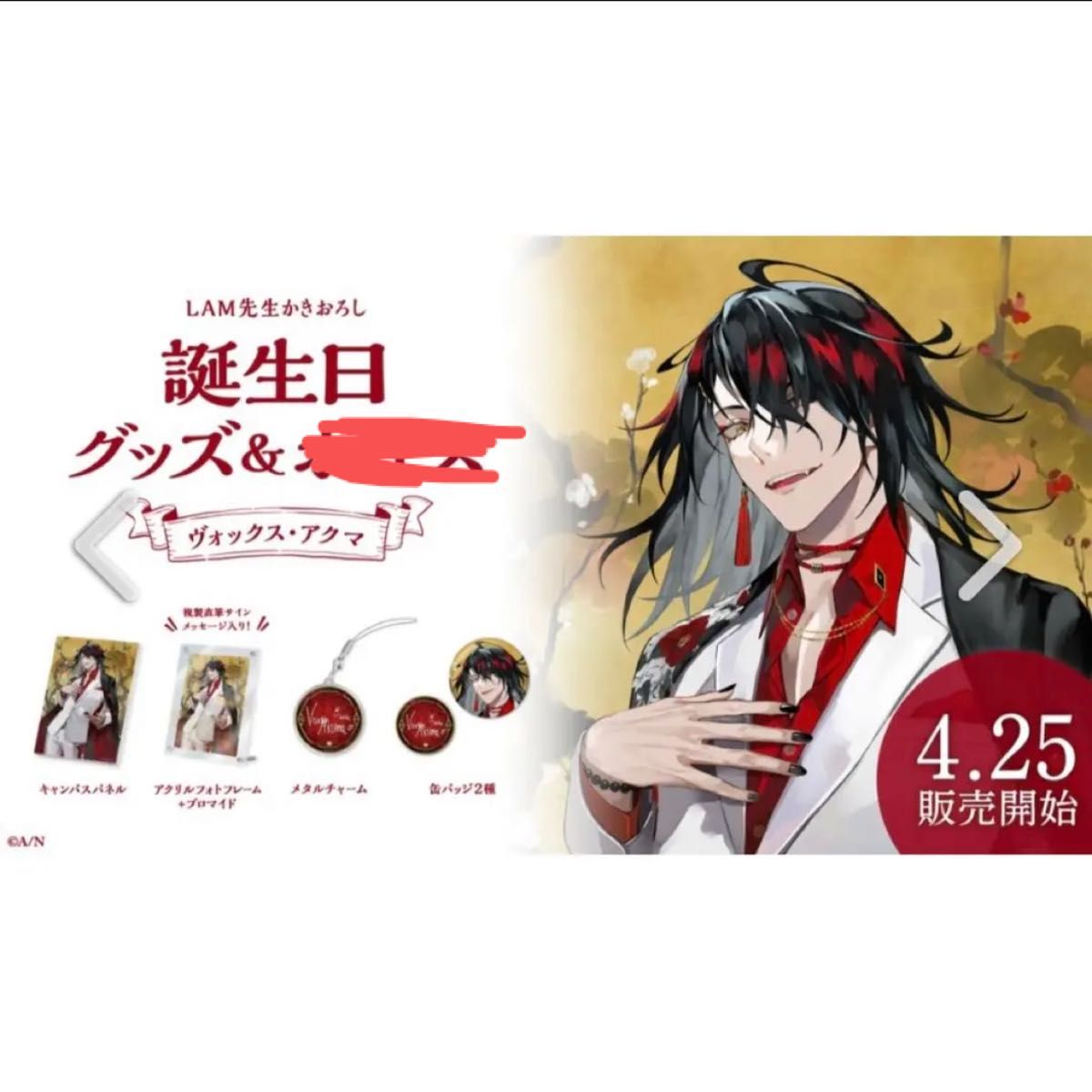 NIJISANJI にじさんじEN Luxiem ルクシム VoxAkuma ヴォックス NIJISANJI にじさんじEN Luxiem ルクシム VoxAkuma ヴォックス