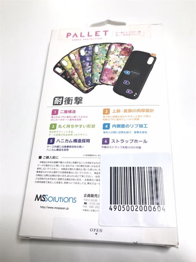 匿名送料込み iPhoneX用カバー ケース ２層構造 高級感あるカワイイ花柄 オレンジ 新品 Apple iPhone10 アイホンX 2017全面ディスプレイ/W9_画像5