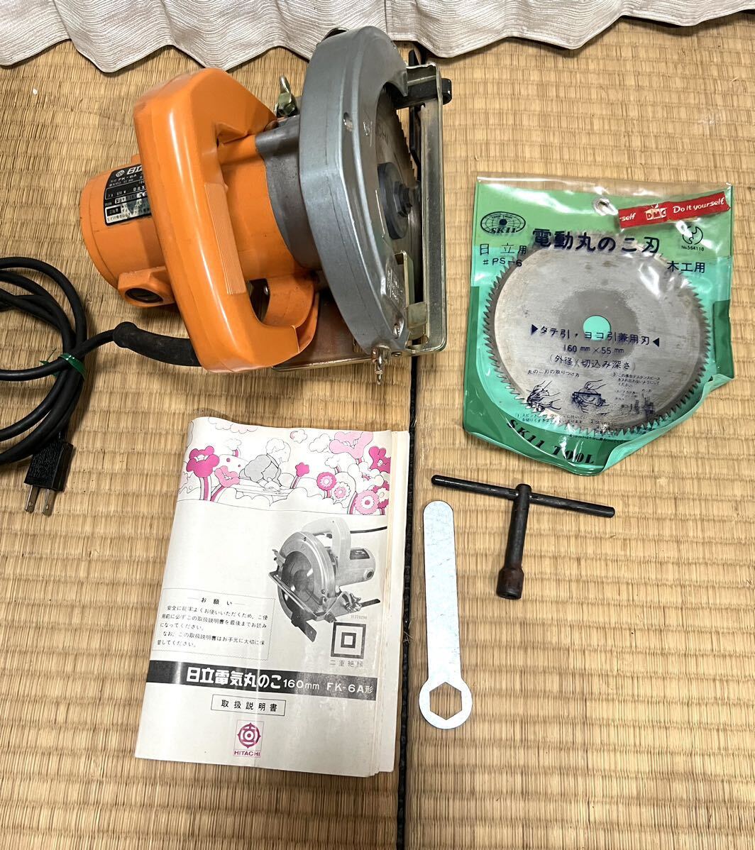 日立日立電気丸のこ FK-6A :: Yahoo!Auction|DEJAPAN - Bid and 日立日立電気丸のこ FK-6A :: Yahoo!Auction|DEJAPAN - Bid and