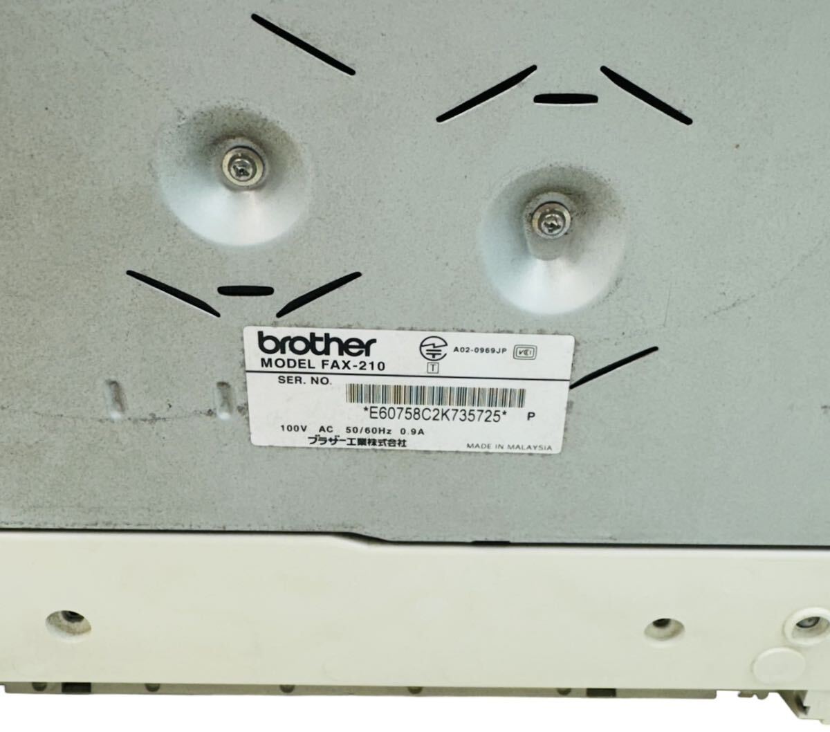 brother ブラザー パーソナル感熱紙ファクシミリ FAX対応 電話機 brother ブラザー パーソナル感熱紙ファクシミリ FAX対応 電話機