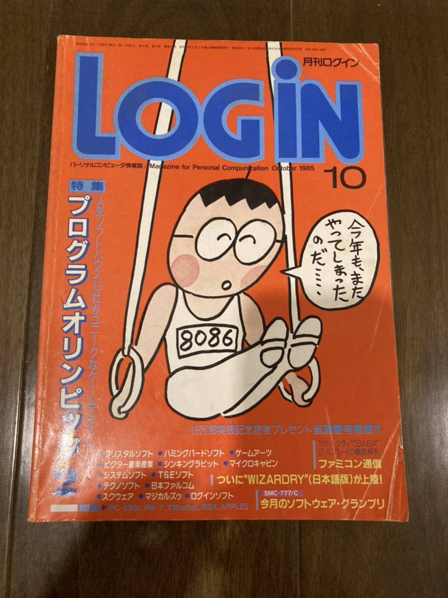 EBA!即決。テクノポリス増刊 テクノポリスBooks ガッツでC EBA!即決。テクノポリス増刊 テクノポリスBooks ガッツでC