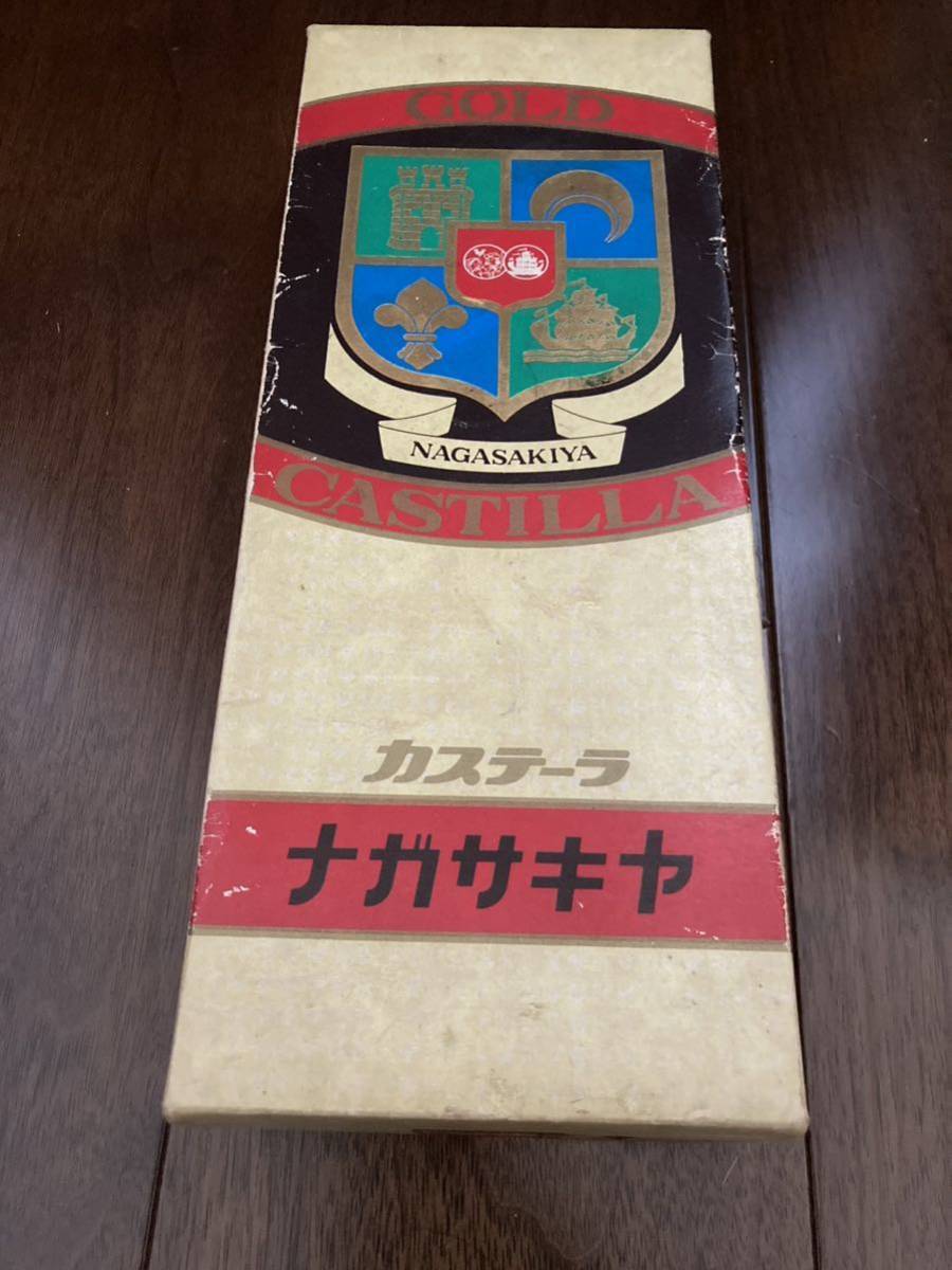 昭和49年 ナガサキヤ カステラ 箱のみ レトロ 懐かしもの 昭和49年 ナガサキヤ カステラ 箱のみ レトロ 懐かしもの
