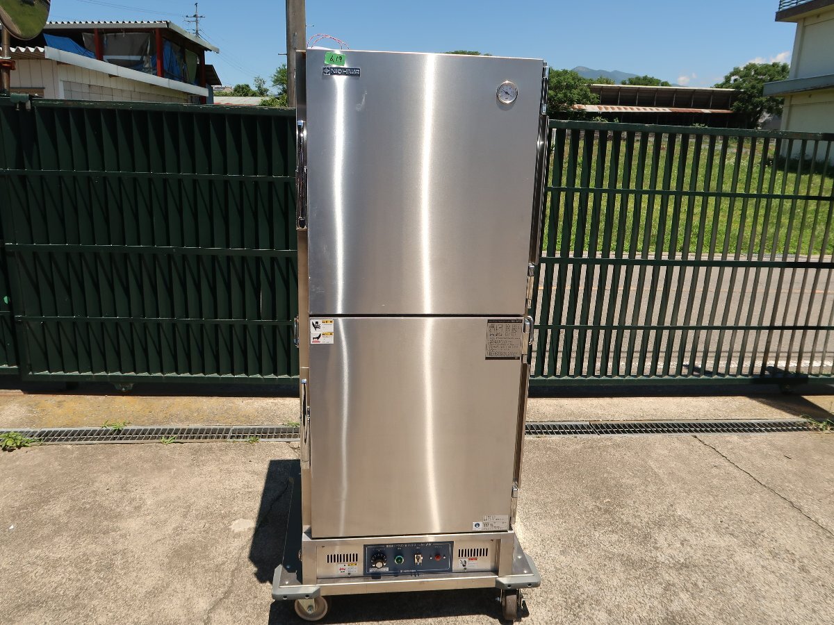 Yahoo!オークション - 中古 ニチワ ホットワゴン ホット Yahoo!オークション - 中古 ニチワ ホットワゴン ホット