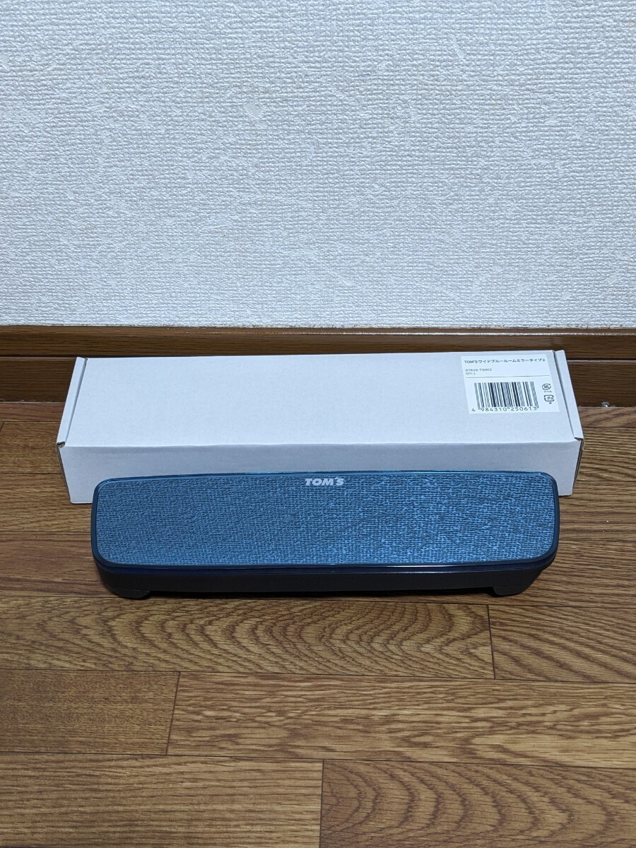 ワイドかつ自然な視界を確保する〜TOM'Sワイドブルールーム