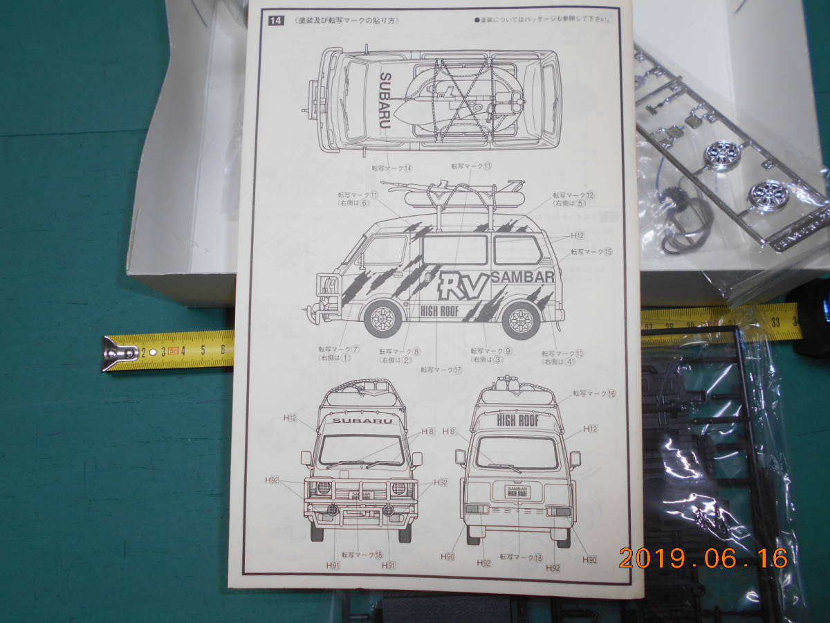 イマイ 1/24 スバル サンバー ハイルーフ　SUBARU SAMBAR HIGH ROOF 未組立 アクア用品 ボート　サーフボード　水中銃　アクセサリー満載_画像10