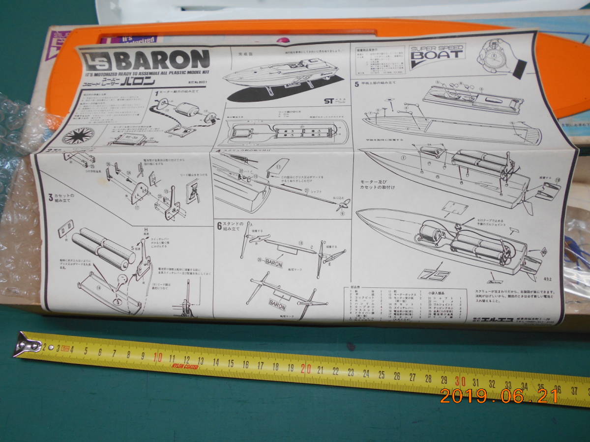 激レア　希少エルエス　LS 　スーパー スピード　ボート　バロン　ボート　BARON　コレクション向け_画像10