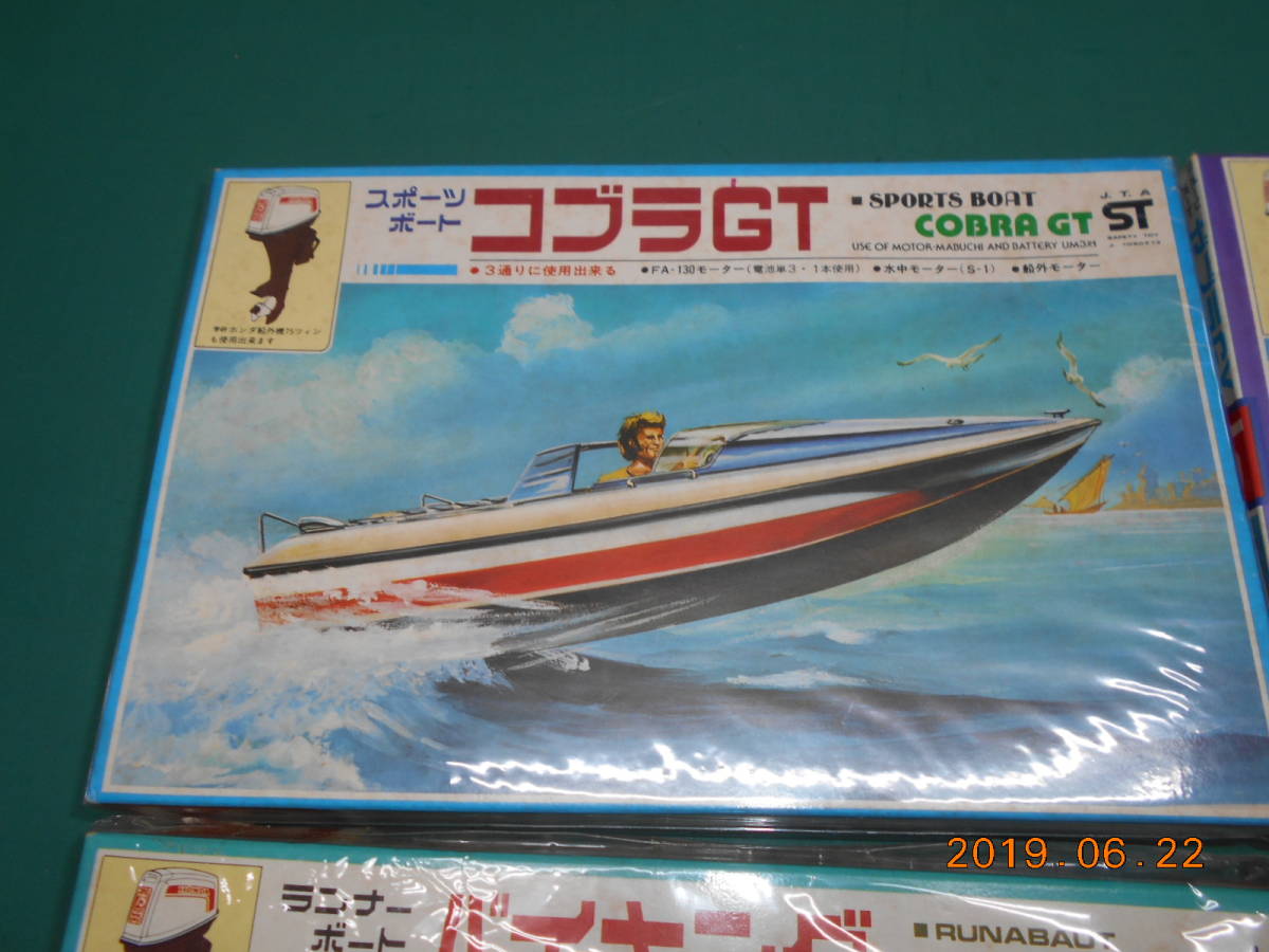Yahoo!オークション - 激レア希少セットエルエス LS 全6艇種類 Yahoo!オークション - 激レア希少セットエルエス LS 全6艇種類