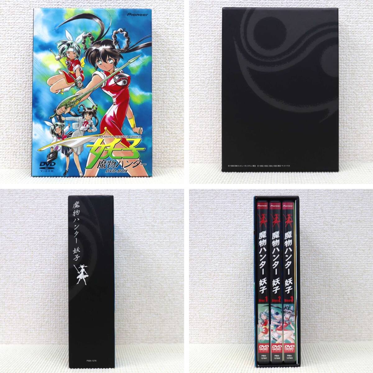 n*k様 「魔王」DVD BOX(全話収録) レア 特典映像付き n*k様 「魔王」DVD BOX(全話収録) レア 特典映像付き 魔王 Blu-