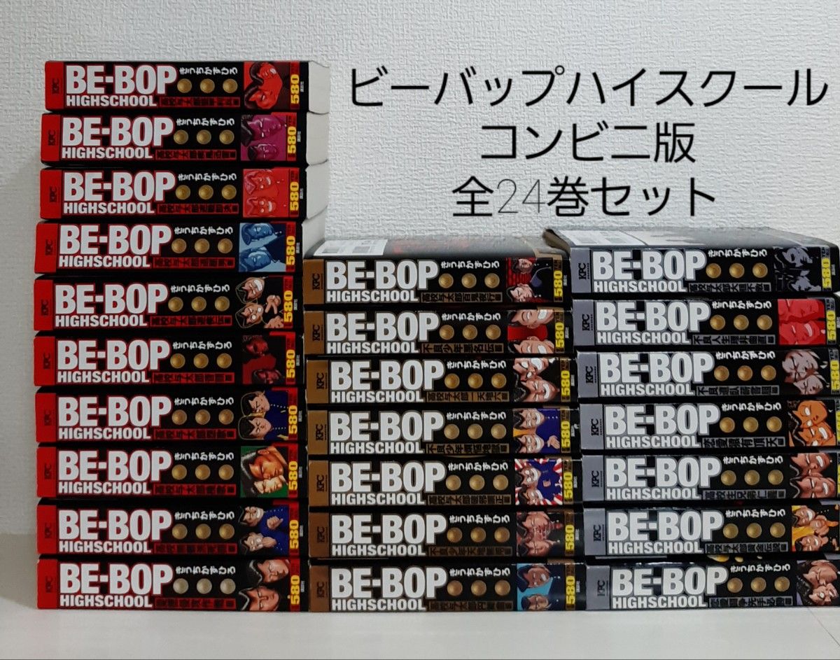 Amazon.co.jp: KPC版 BE-BOP-HIGHSCHOOL ビーバップハイスクール Amazon.co.jp: KPC版 BE-BOP-HIGHSCHOOL ビーバップハイスクール