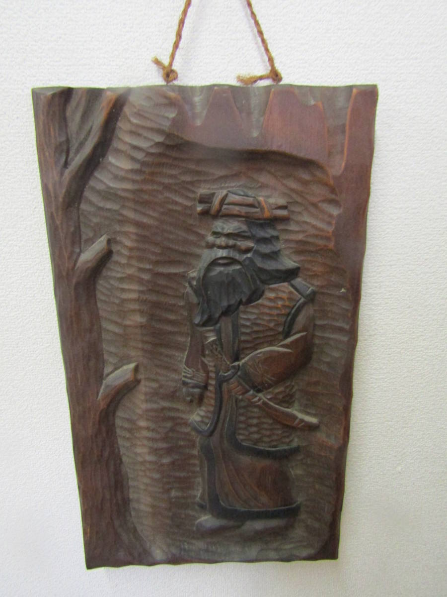 a dog tree carving (.89)