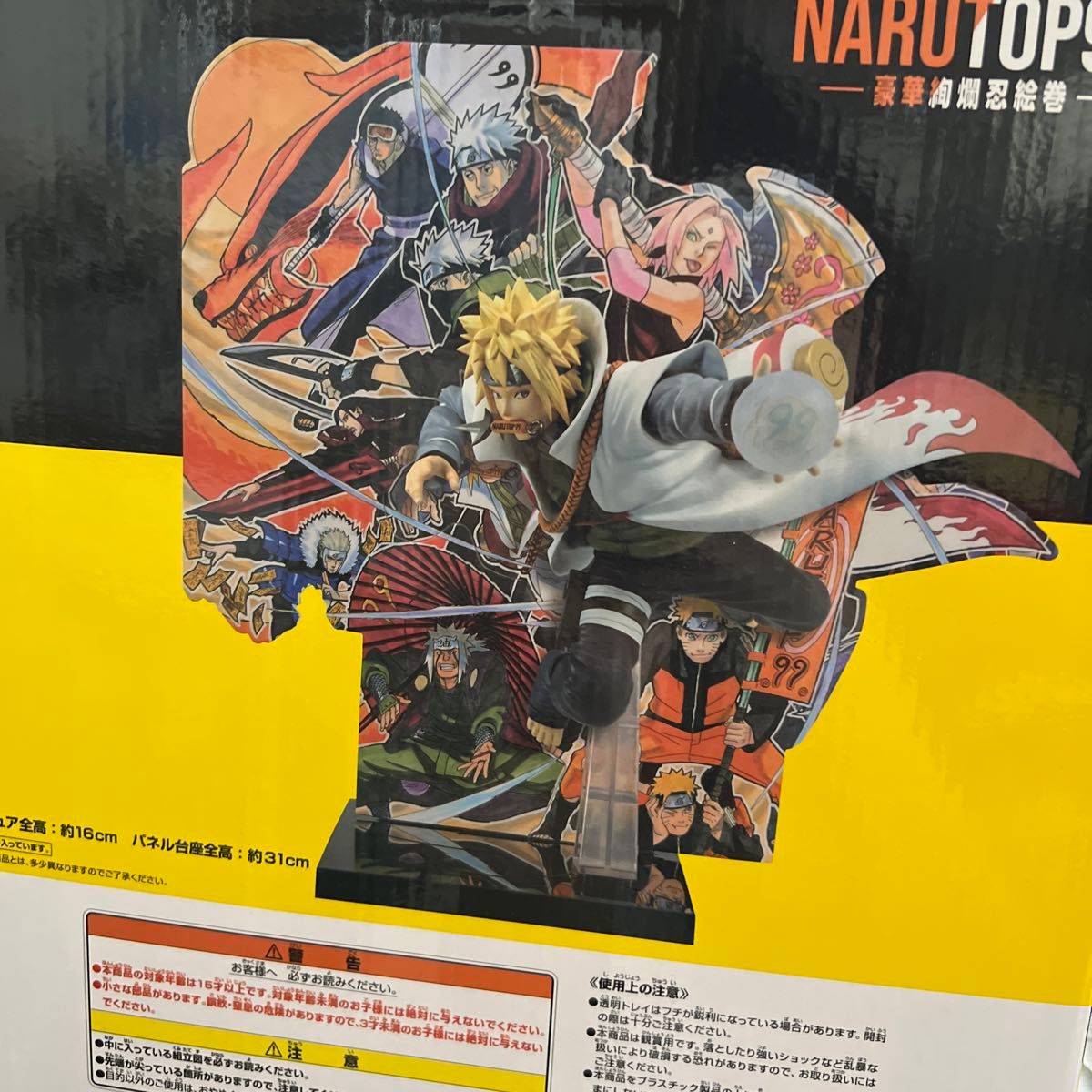 波風ミナト フィギュア 一番くじ -豪華絢爛忍絵巻- NARUTO B賞 波風ミナト フィギュア 一番くじ -豪華絢爛忍絵巻- NARUTO B賞