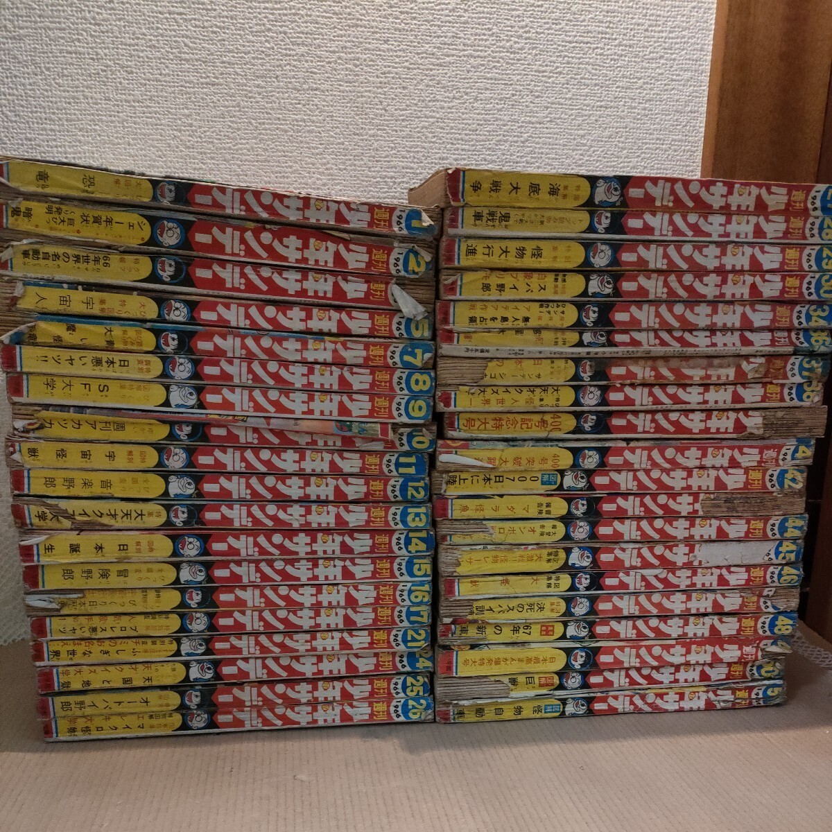 直引取可/神奈川県】☆週刊少年サンデー 1966年 昭和41年 39冊 直引取可/神奈川県】☆週刊少年サンデー 1966年 昭和41年 39冊