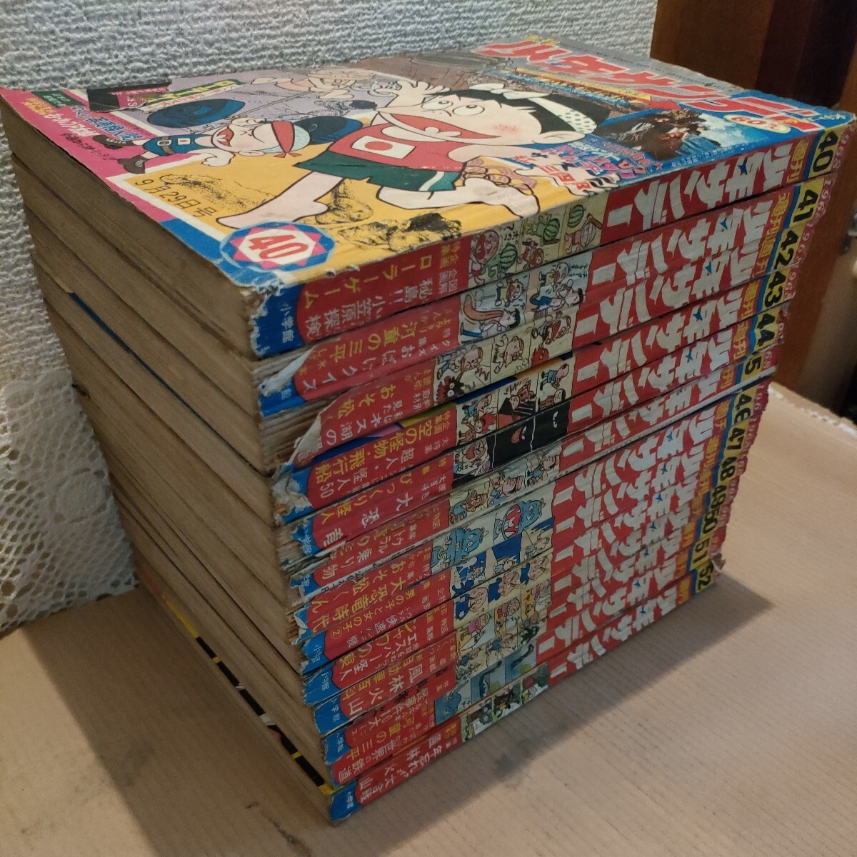 直引取可/神奈川県】☆週刊少年サンデー 1969年 昭和44年 50冊 直引取可/神奈川県】☆週刊少年サンデー 1969年 昭和44年 50冊