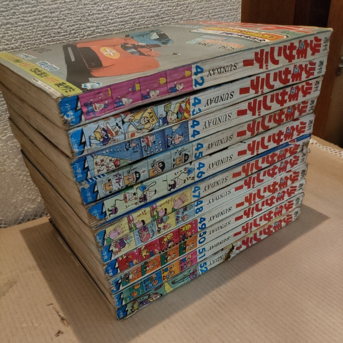 直引取可/神奈川県】☆週刊少年サンデー 1969年 昭和44年 50冊 直引取可/神奈川県】☆週刊少年サンデー 1969年 昭和44年 50冊