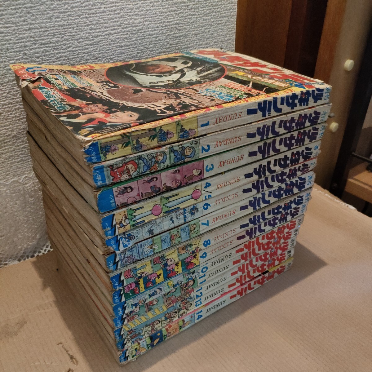 直引取可/神奈川県】☆週刊少年サンデー 1972年 昭和47年 24冊 直引取可/神奈川県】☆週刊少年サンデー 1972年 昭和47年 24冊