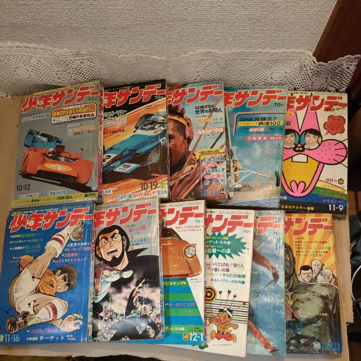 直引取可/神奈川県】☆週刊少年サンデー 1966年 昭和41年 39冊 直引取可/神奈川県】☆週刊少年サンデー 1966年 昭和41年 39冊