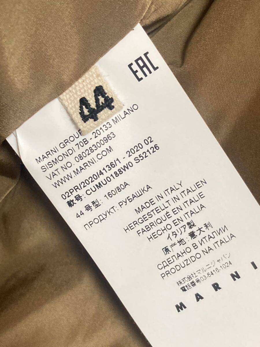 マルニ marni ナイロン パデット 中綿 オーバーサイズ ビッグ マルニ marni ナイロン パデット 中綿 オーバーサイズ ビッグ