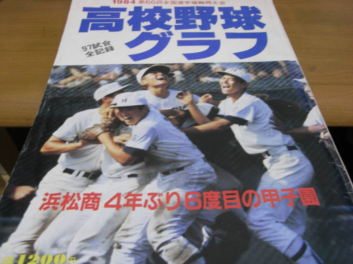 Y3E3-240524 レア[平凡 1960年10月 表紙 笹森礼子 入江美樹 Y3E3-240524 レア[平凡 1960年10月 表紙 笹森礼子 入江美樹