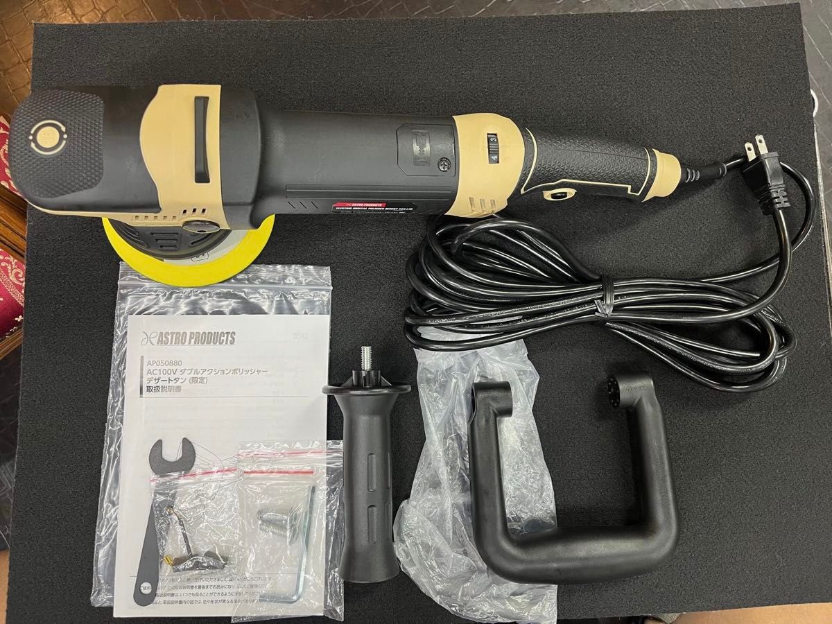 新品同様 限定色デザートタン ASTRO PRODUCTS アストロ 新品同様 限定色デザートタン ASTRO PRODUCTS アストロ