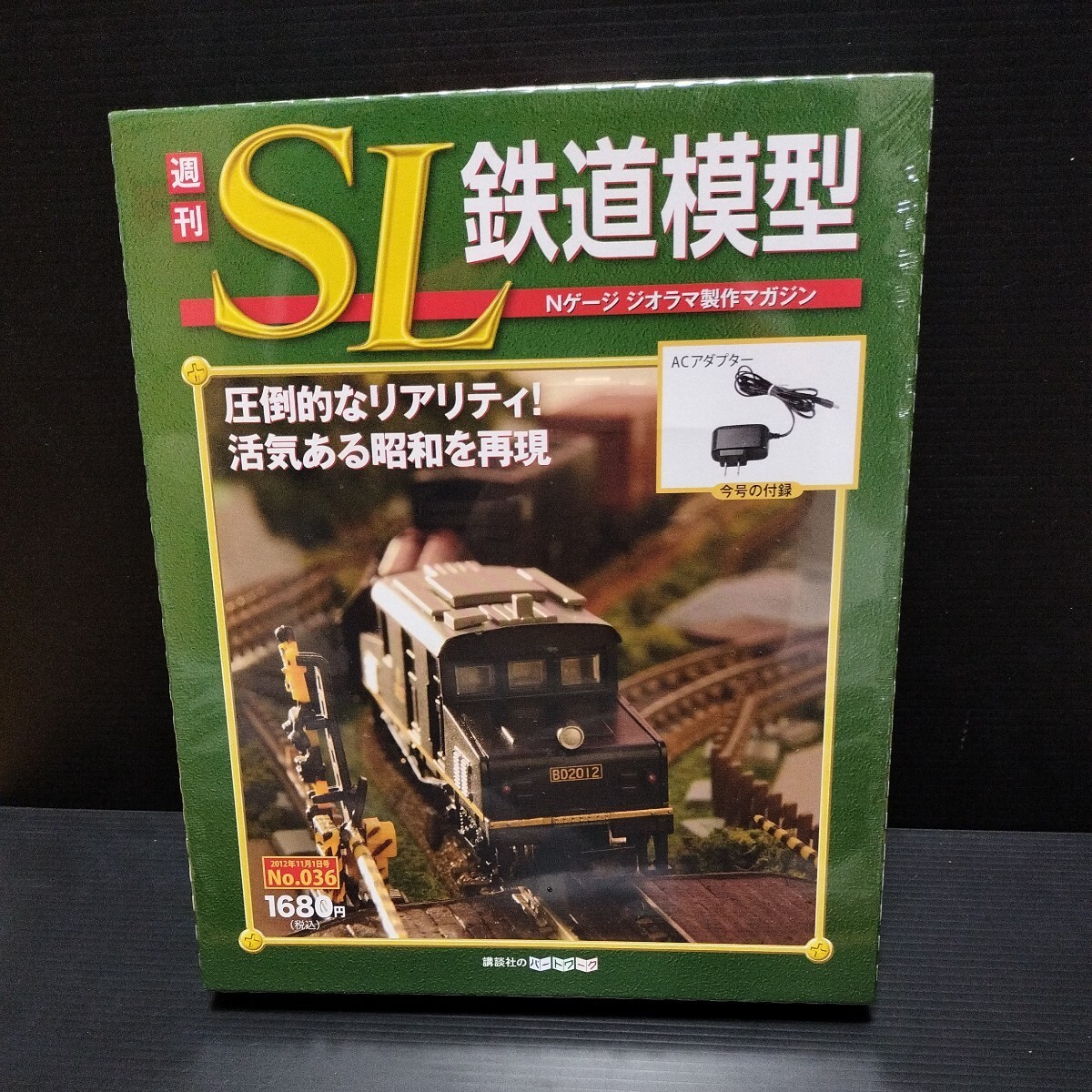 鉄道模型 Nゲージ TOMIX 週刊 SL 鉄道模型 ジオラマ 特別加工品 鉄道模型 Nゲージ TOMIX 週刊 SL 鉄道模型 ジオラマ 特別加工品