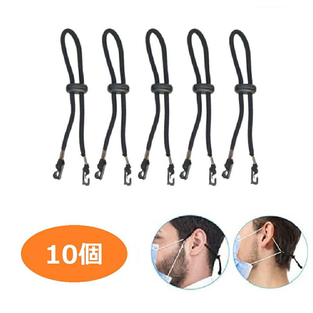 [10 piece ] mask supplies black cord Short [2] mask hook [10 piece ] mask band lovely pain . not ear . pain . becomes difficult goods 