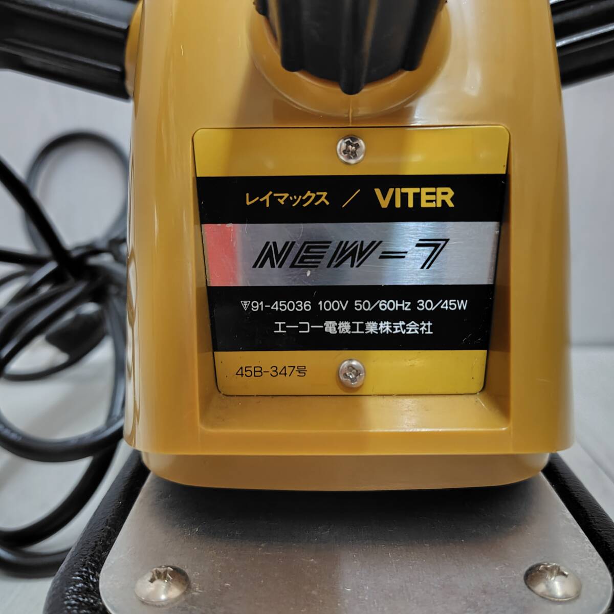 RAYMAX VITER NEW 7 電動マッサージ機 レイマックス バイター 元 RAYMAX VITER NEW 7 電動マッサージ機 レイマックス バイター 元