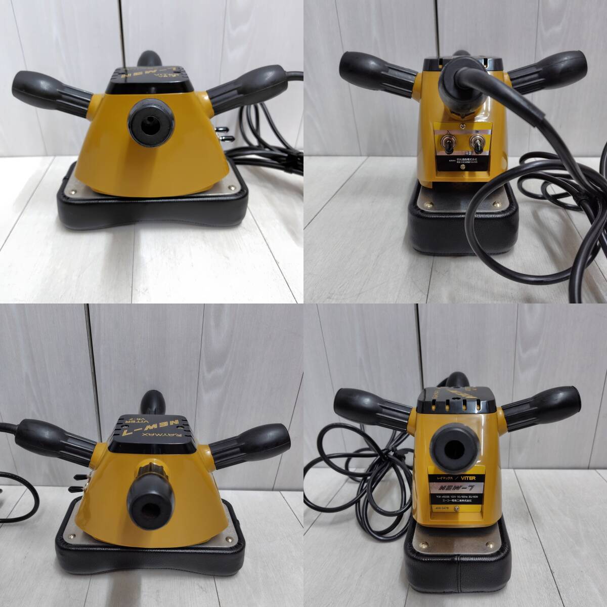 RAYMAX VITER NEW 7 電動マッサージ機 レイマックス バイター 元 RAYMAX VITER NEW 7 電動マッサージ機 レイマックス バイター 元
