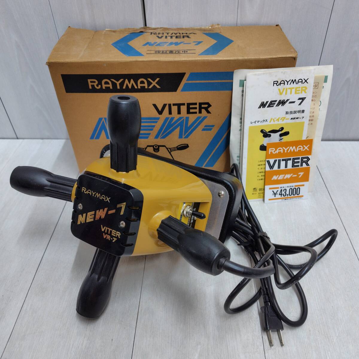 RAYMAX VITER NEW 7 電動マッサージ機 レイマックス バイター 元 RAYMAX VITER NEW 7 電動マッサージ機 レイマックス バイター 元