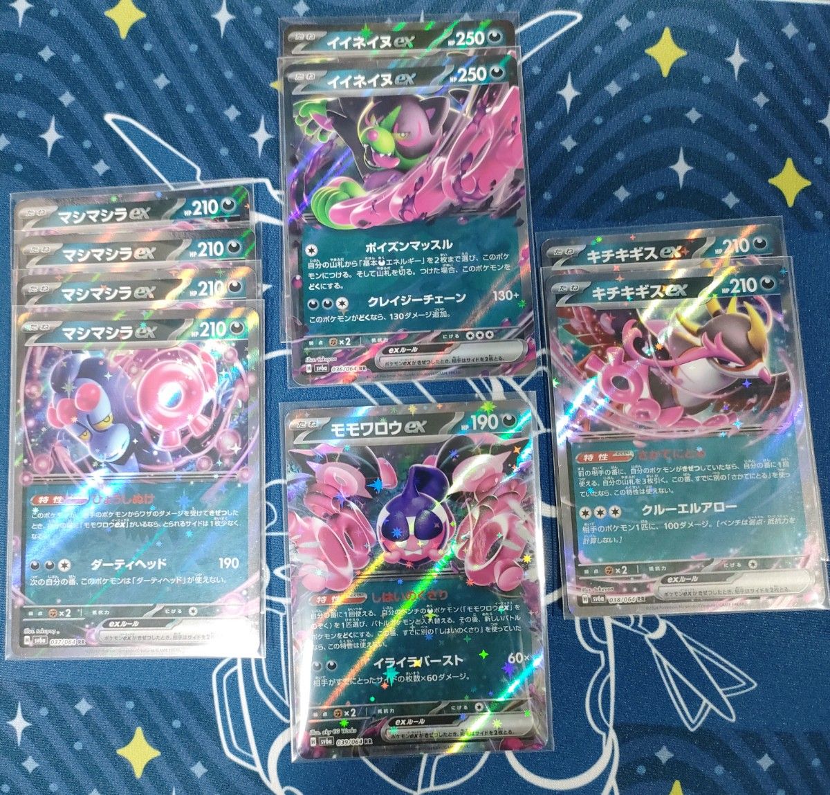 ポケモンカード RR ナイトワンダラー まとめ売り|Yahoo!フリマ ポケモンカード RR ナイトワンダラー まとめ売り|Yahoo!フリマ