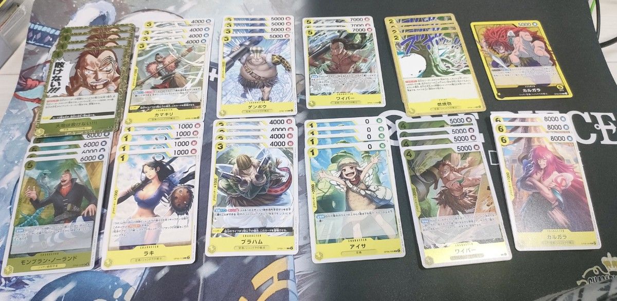 ワンピースカード カルガラ 黄色 デッキ パーツ｜Yahoo!フリマ