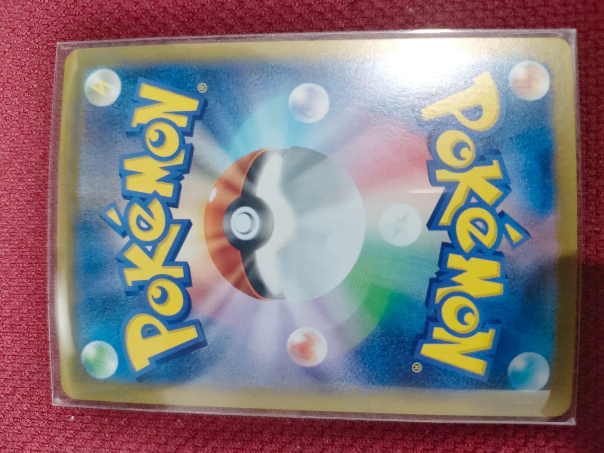 ポケモンカード ACE まとめ売り|Yahoo!フリマ(旧PayPayフリマ) ポケモンカード ACE まとめ売り|Yahoo!フリマ(旧PayPayフリマ)
