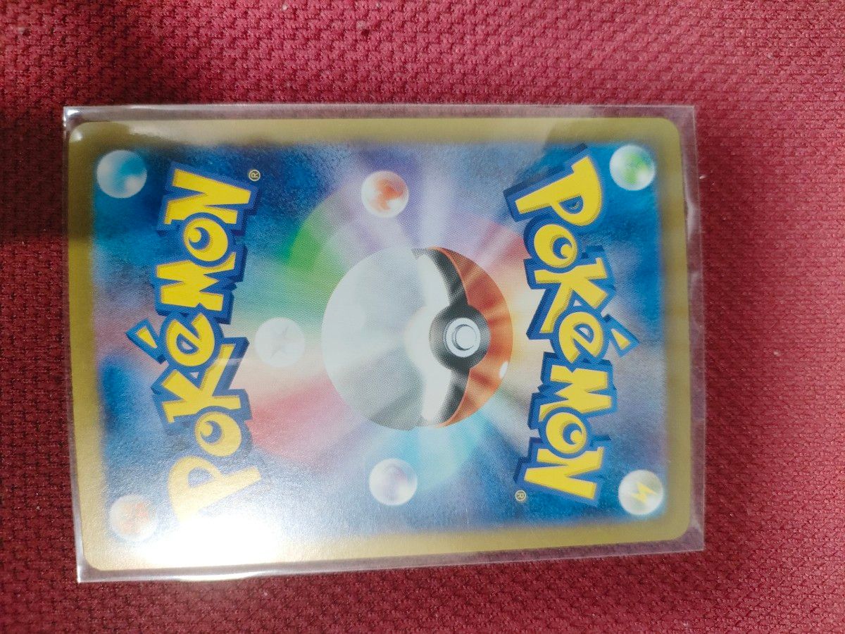 ポケモンカード ACE まとめ売り|Yahoo!フリマ(旧PayPayフリマ) ポケモンカード ACE まとめ売り|Yahoo!フリマ(旧PayPayフリマ)