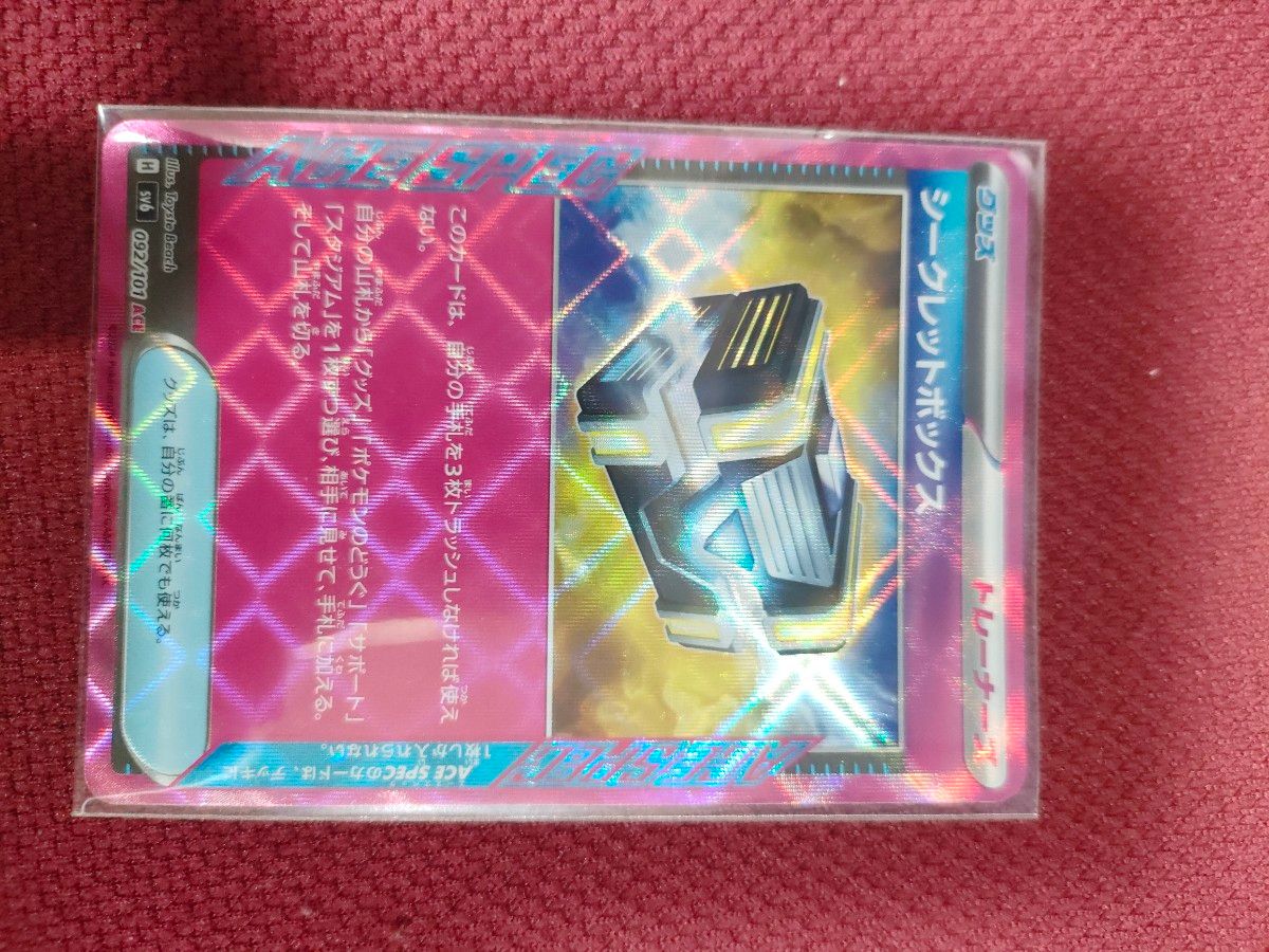ポケモンカード ACE まとめ売り|Yahoo!フリマ(旧PayPayフリマ) ポケモンカード ACE まとめ売り|Yahoo!フリマ(旧PayPayフリマ)