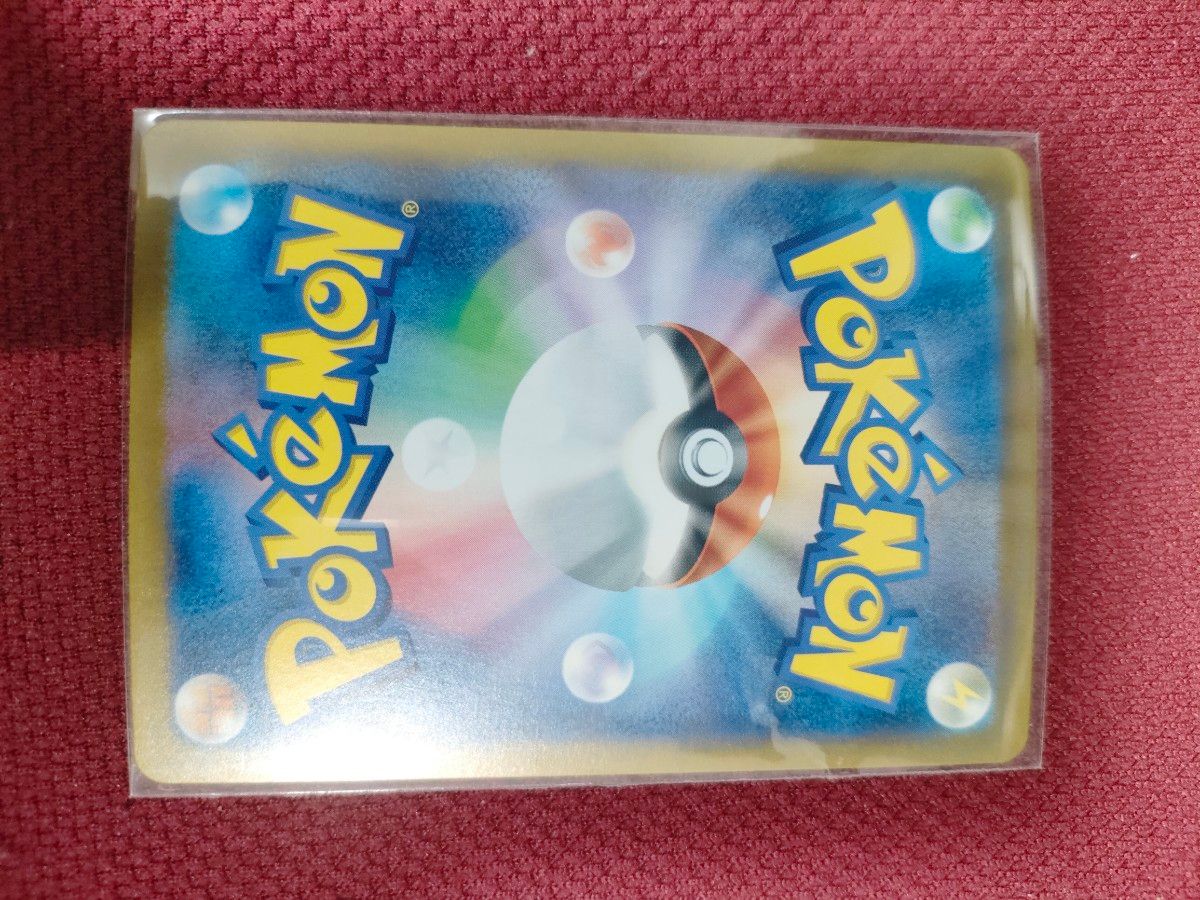 ポケモンカード ACE まとめ売り|Yahoo!フリマ(旧PayPayフリマ) ポケモンカード ACE まとめ売り|Yahoo!フリマ(旧PayPayフリマ)
