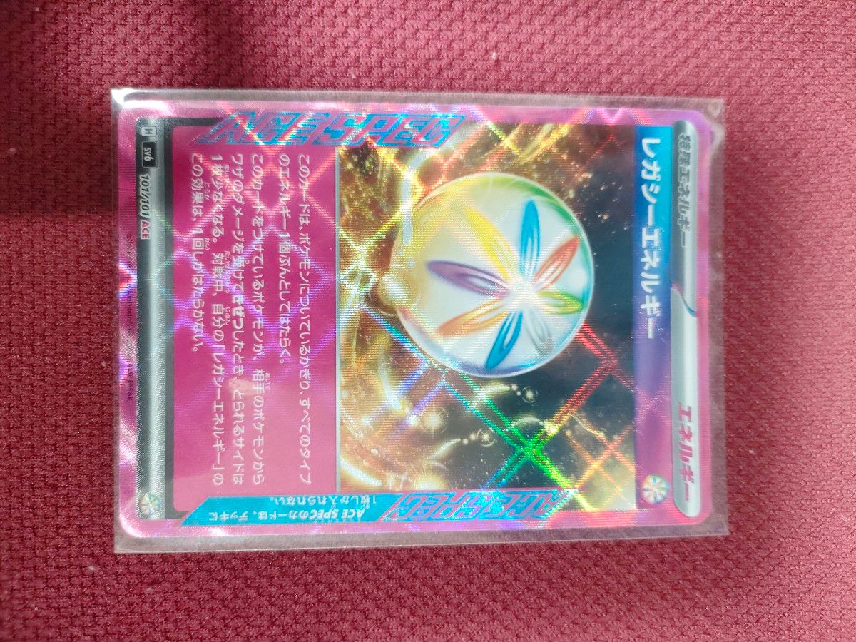 ポケモンカード ACE まとめ売り|Yahoo!フリマ(旧PayPayフリマ) ポケモンカード ACE まとめ売り|Yahoo!フリマ(旧PayPayフリマ)