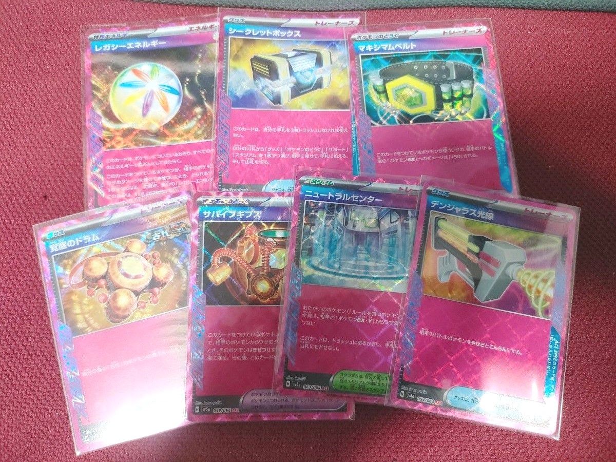 ポケモンカード ACE まとめ売り|Yahoo!フリマ(旧PayPayフリマ) ポケモンカード ACE まとめ売り|Yahoo!フリマ(旧PayPayフリマ)