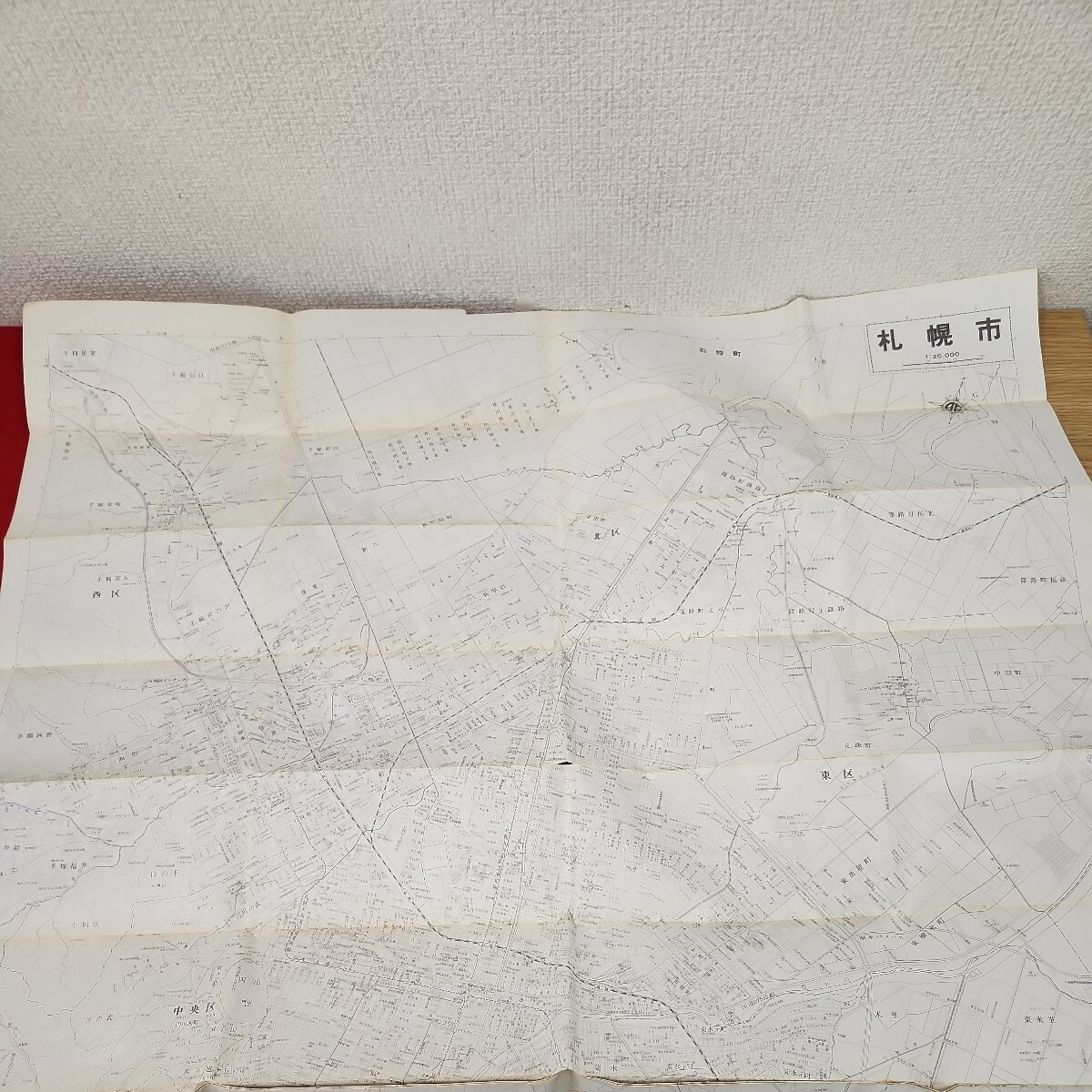美しい 昭和56年1月発行 地図 札幌市 E06-094 昭文社 北海道 - 破れ有り 北海道