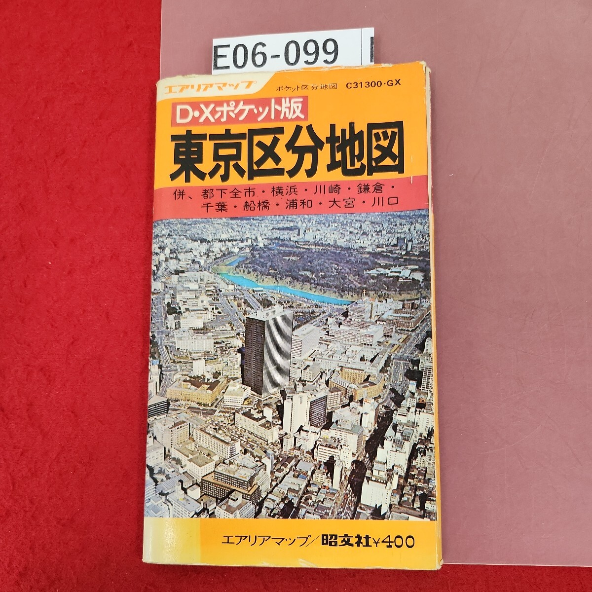(セール)開催中 人気ブランドも続々プライス mdn【地図】本所 明治20年 地形図[業平橋 南蔵院 延命寺 錦糸町 関東