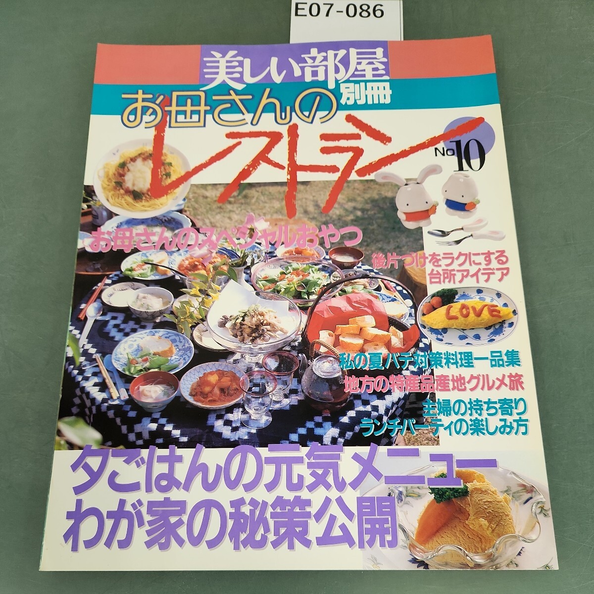 the tiny mess 小さな暮らし 家 キッチン 写真本 洋書 インテリア参考 maddie gordon mary gonzale 中古本 インディーズブック - インテリア、家づくり the tiny mess 小さな暮らし 家 キッチン 写真本 洋書 インテリア参考 maddie gordon mary gonzale 中古本 インディーズブック - インテリア、家づくり