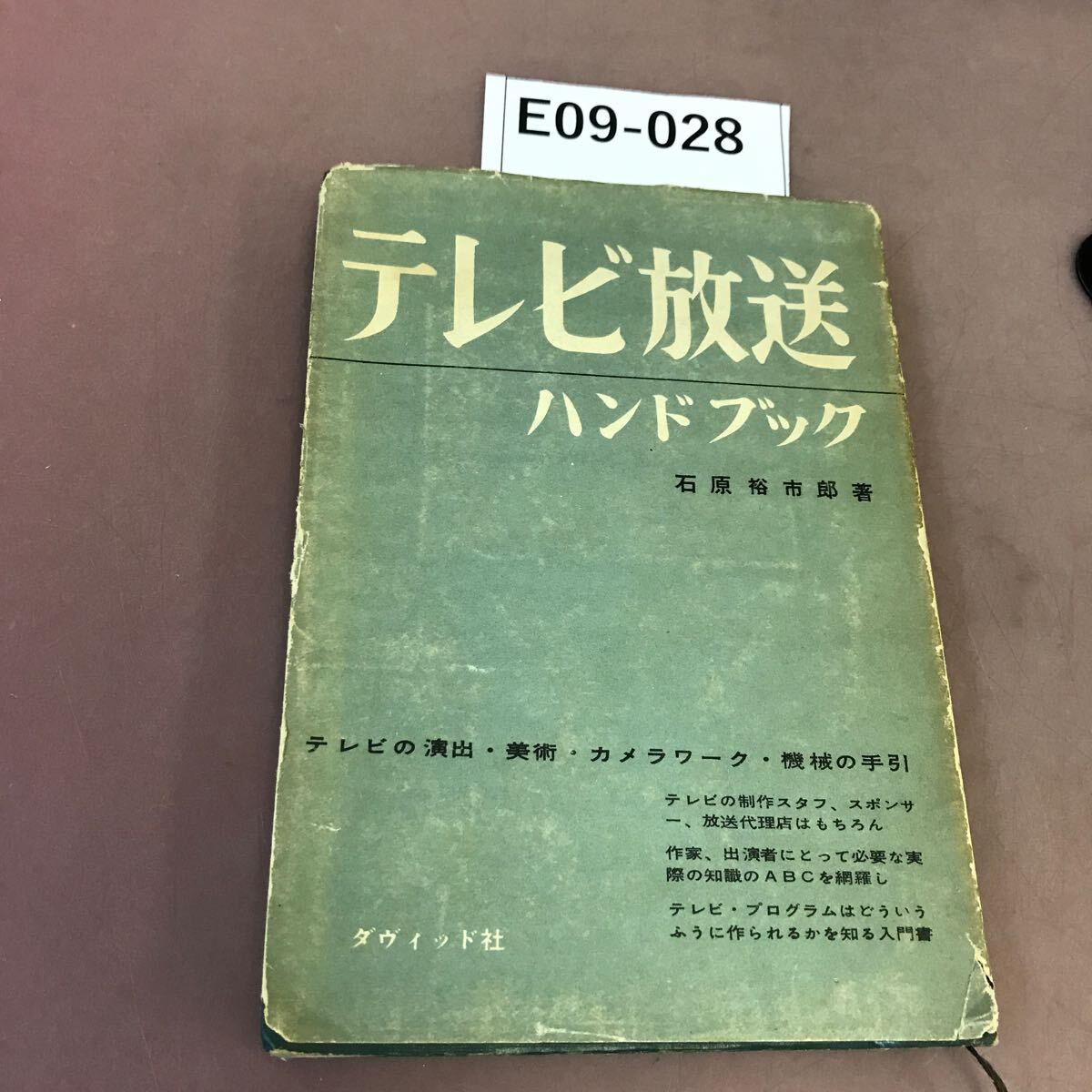 ♦️EJ208番 三菱ノンフロン冷凍冷蔵庫 【2013年製】 - 冷蔵庫 ♦️EJ208番 三菱ノンフロン冷凍冷蔵庫 【2013年製】 - 冷蔵庫