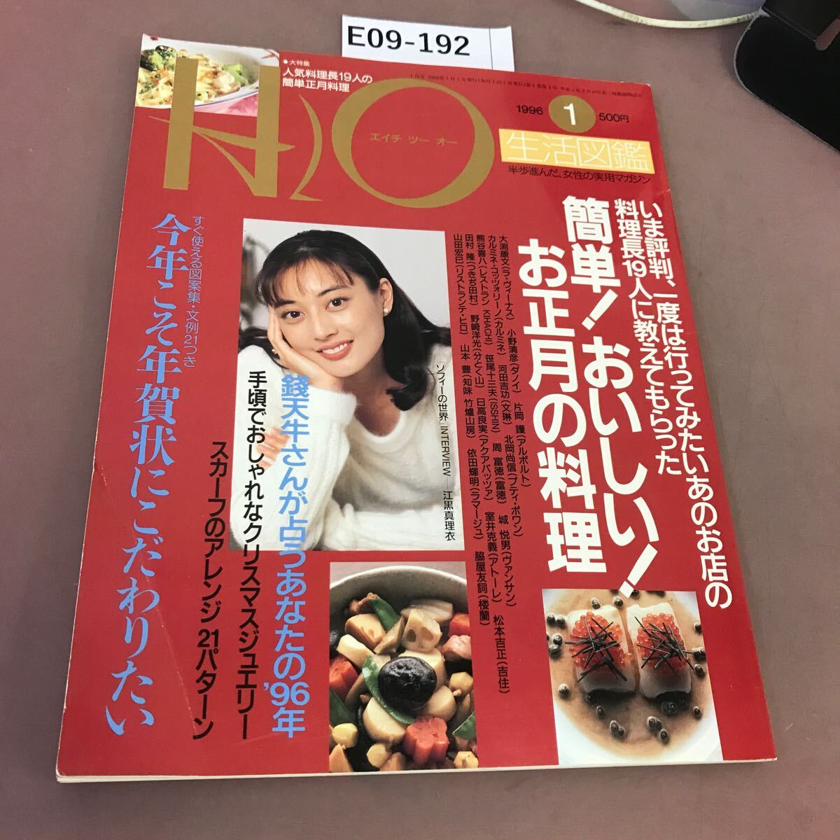 item_image_1