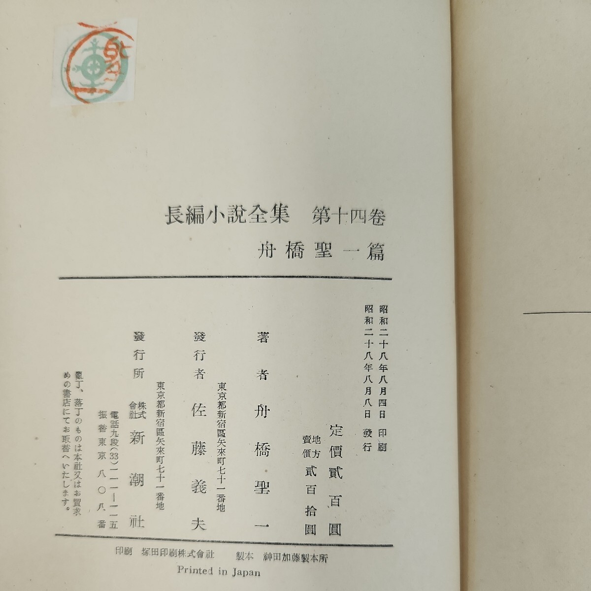 item_image_4