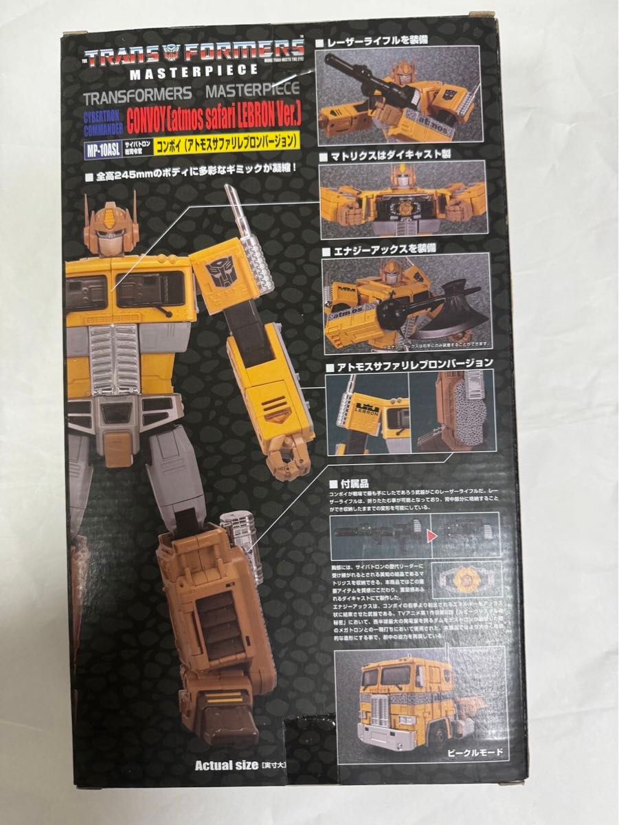 未開封】タカラトミー MASTERPIECE MP-10ASLトランスフォーマー 未開封】タカラトミー MASTERPIECE MP-10ASLトランスフォーマー