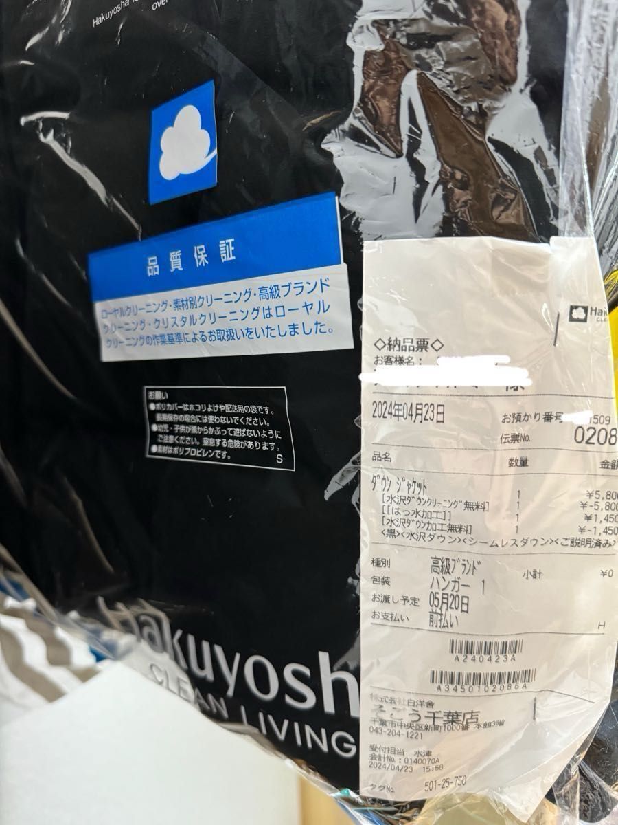 極美品 デサント 水沢ダウン マウンテニア オーバーサイズ 黒 L 極美品 デサント 水沢ダウン マウンテニア オーバーサイズ 黒 L